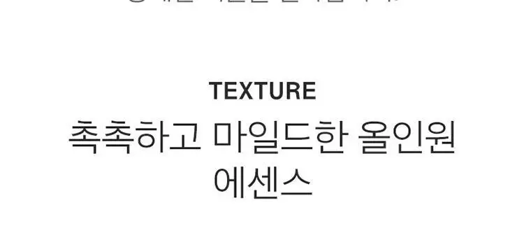 [탄력로션] 라네즈옴므 블루에너지 에센스인로션 125ml 상세페이지 5